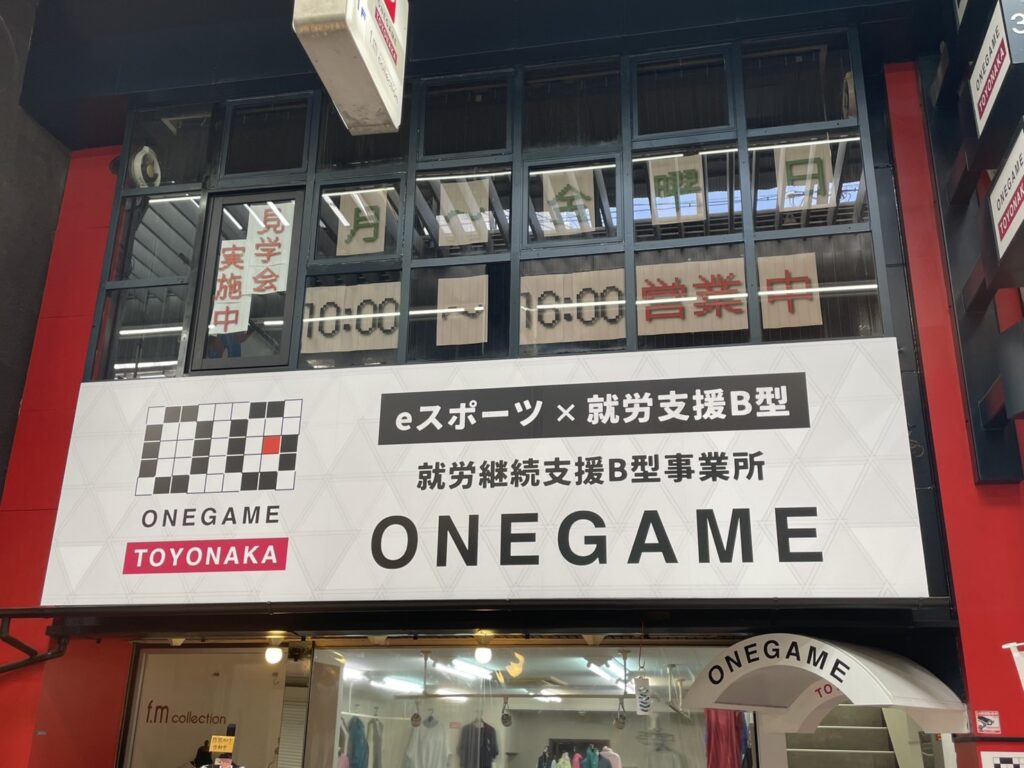 https://www.minnanosyougai.com/facility/item/48004/attachment/33/