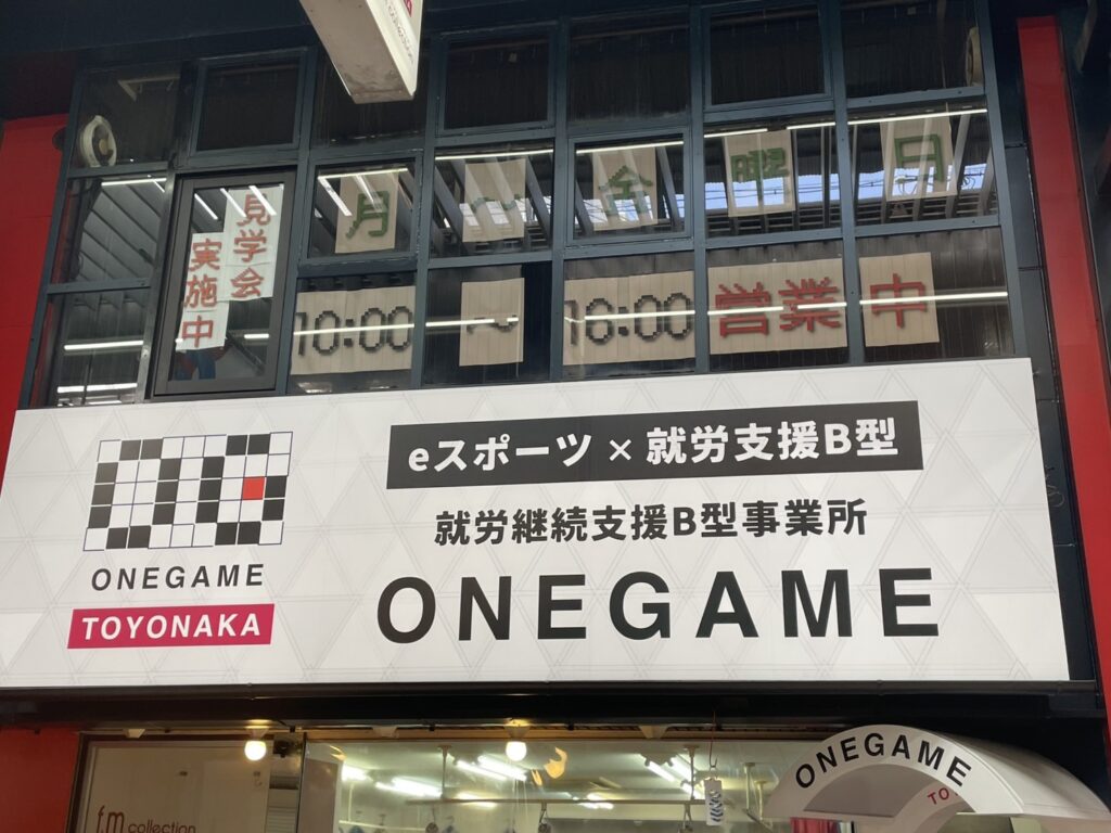 https://www.minnanosyougai.com/facility/item/48004/attachment/34/