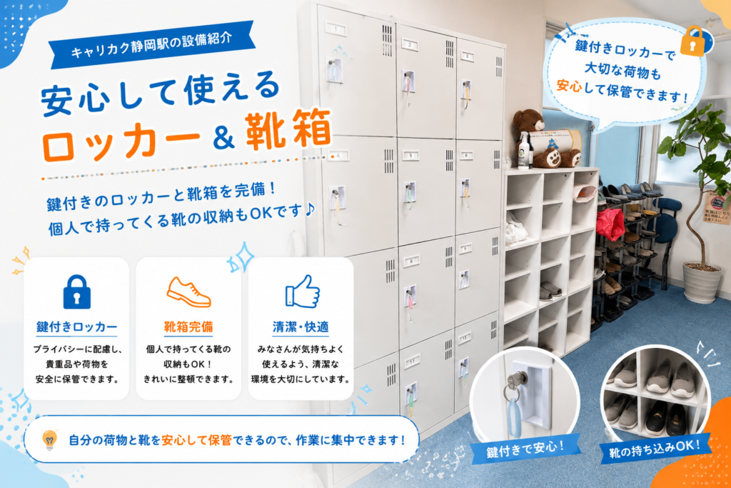 https://www.minnanosyougai.com/facility/item/48097/chatgpt-image-2026%e5%b9%b47%e6%9c%8829%e6%97%a5-17_31_39/