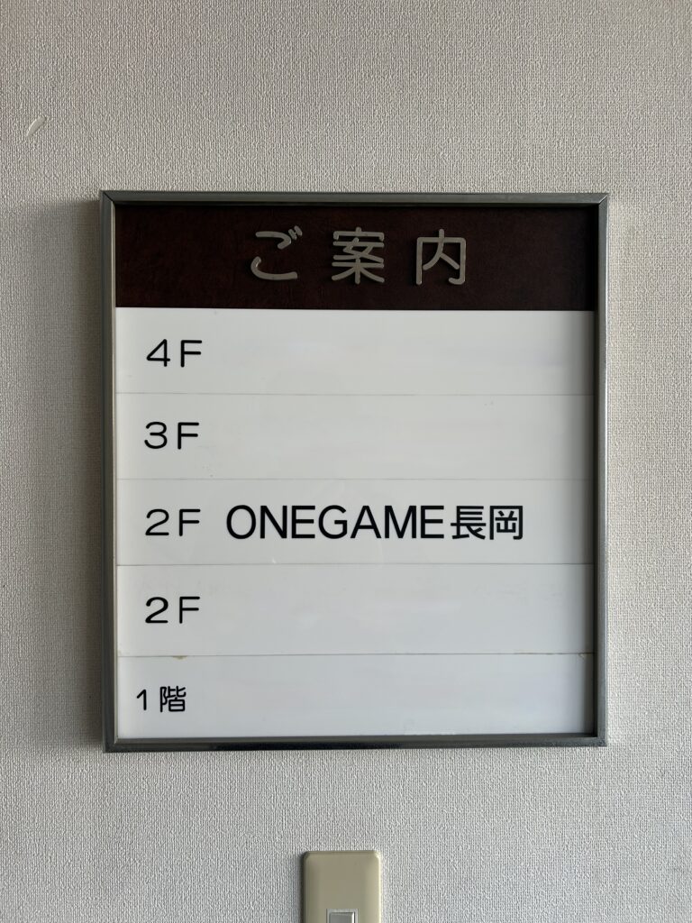 https://www.minnanosyougai.com/facility/item/48078/img_8389/
