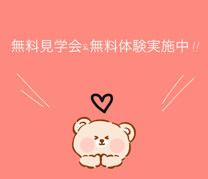 https://www.minnanosyougai.com/facility/item/48080/image_2025_6_4/